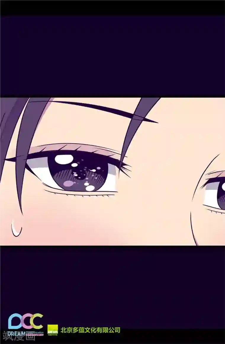 据说我是王的女儿第297话 飞吧！胖狗！