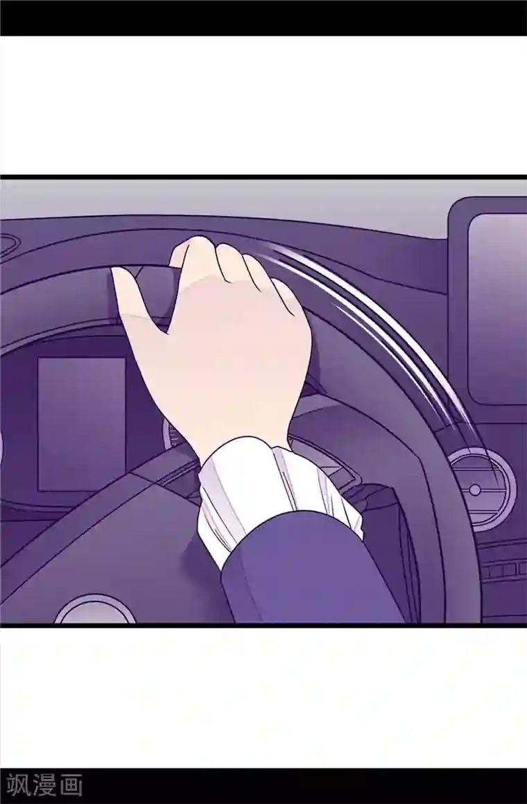 据说我是王的女儿第298话 璀璨的星空