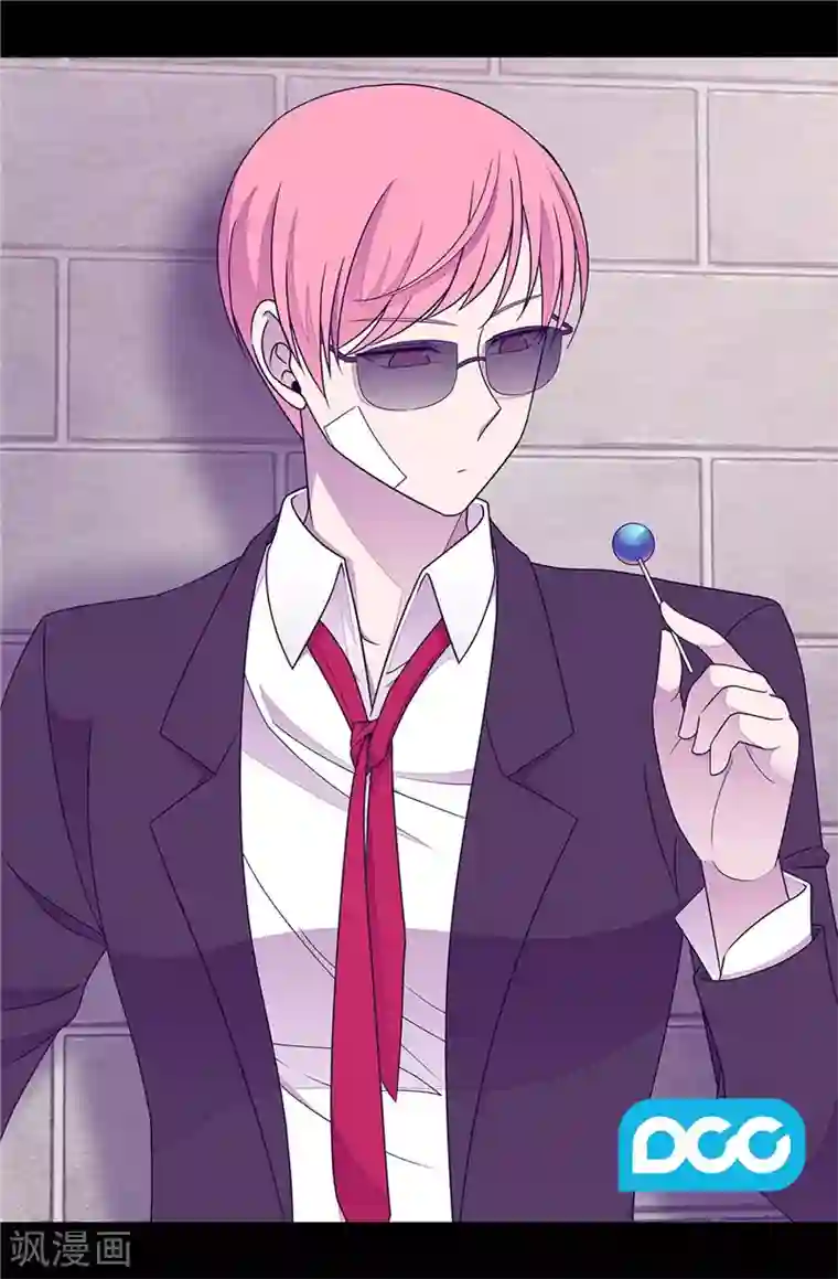 据说我是王的女儿第299话 红光山谷