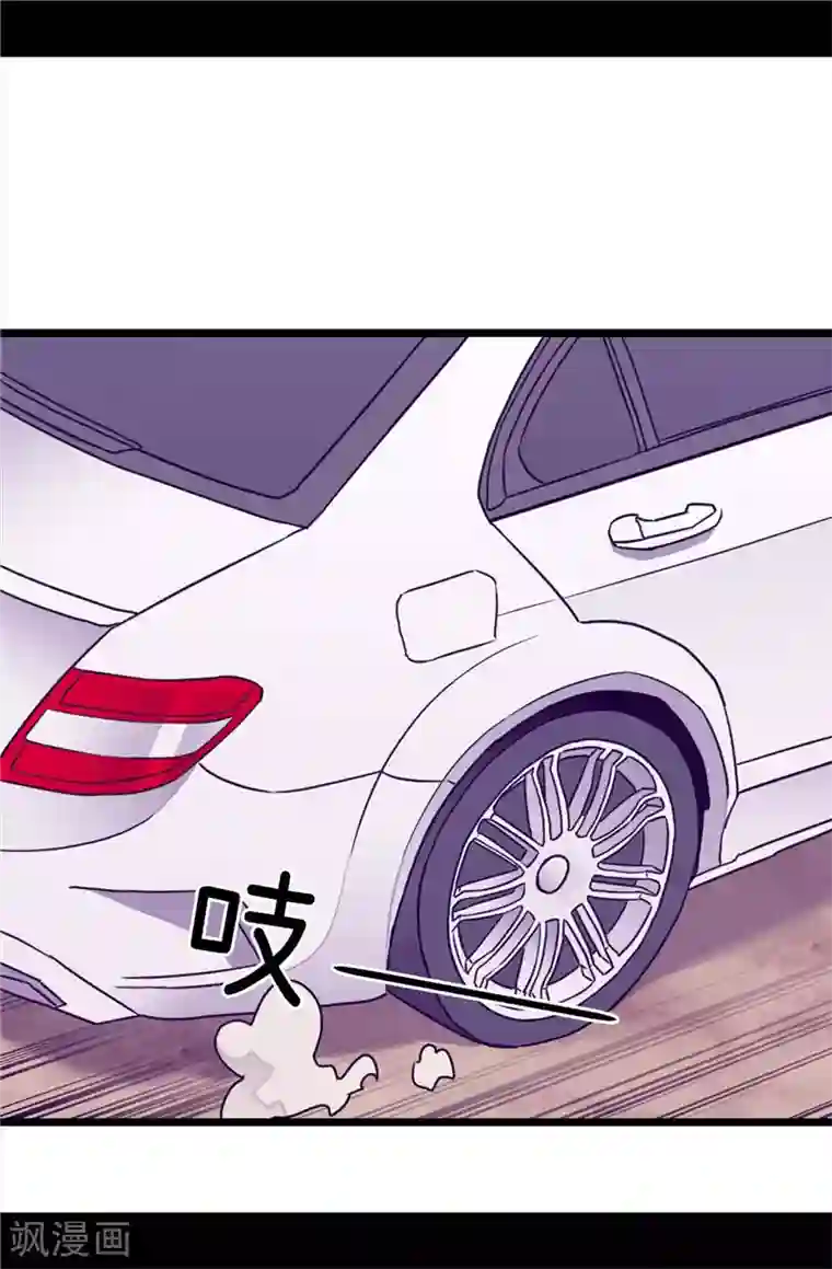 据说我是王的女儿第299话 红光山谷