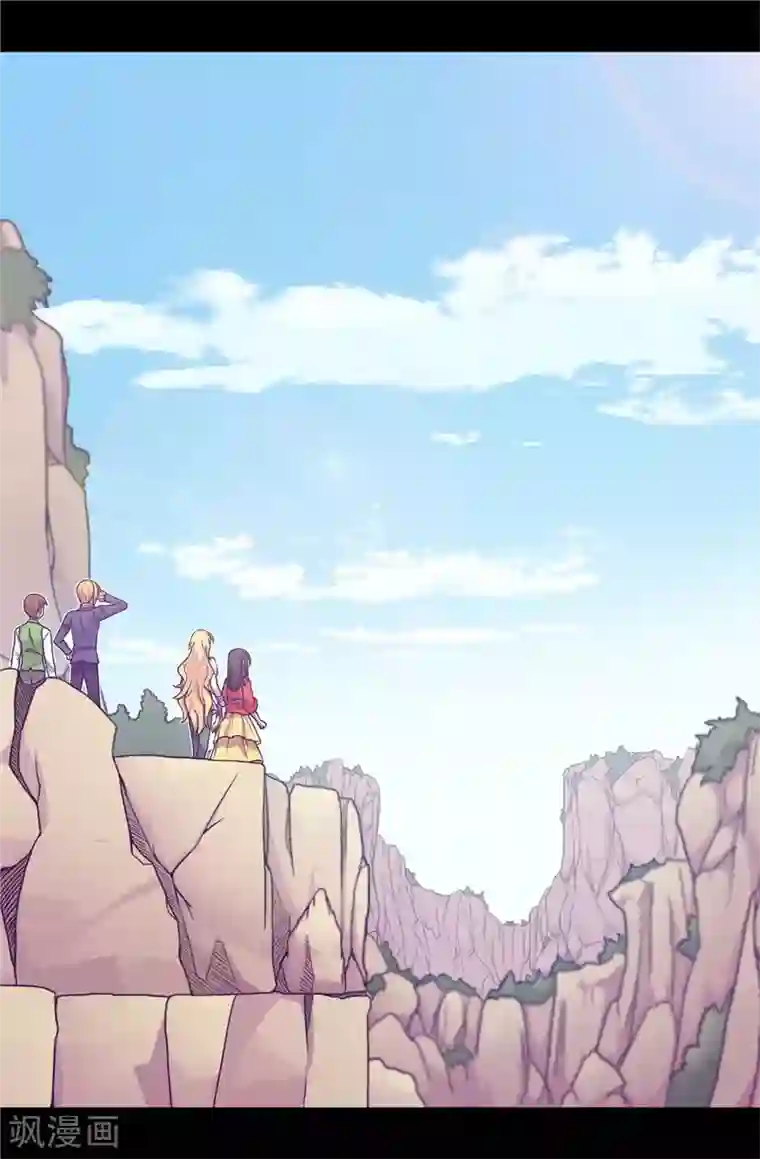 据说我是王的女儿第299话 红光山谷