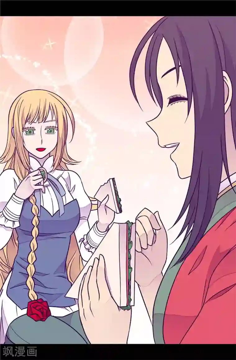 据说我是王的女儿第299话 红光山谷