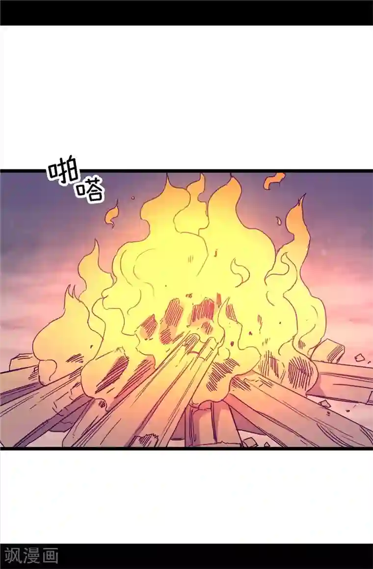 据说我是王的女儿第300话 触景生情