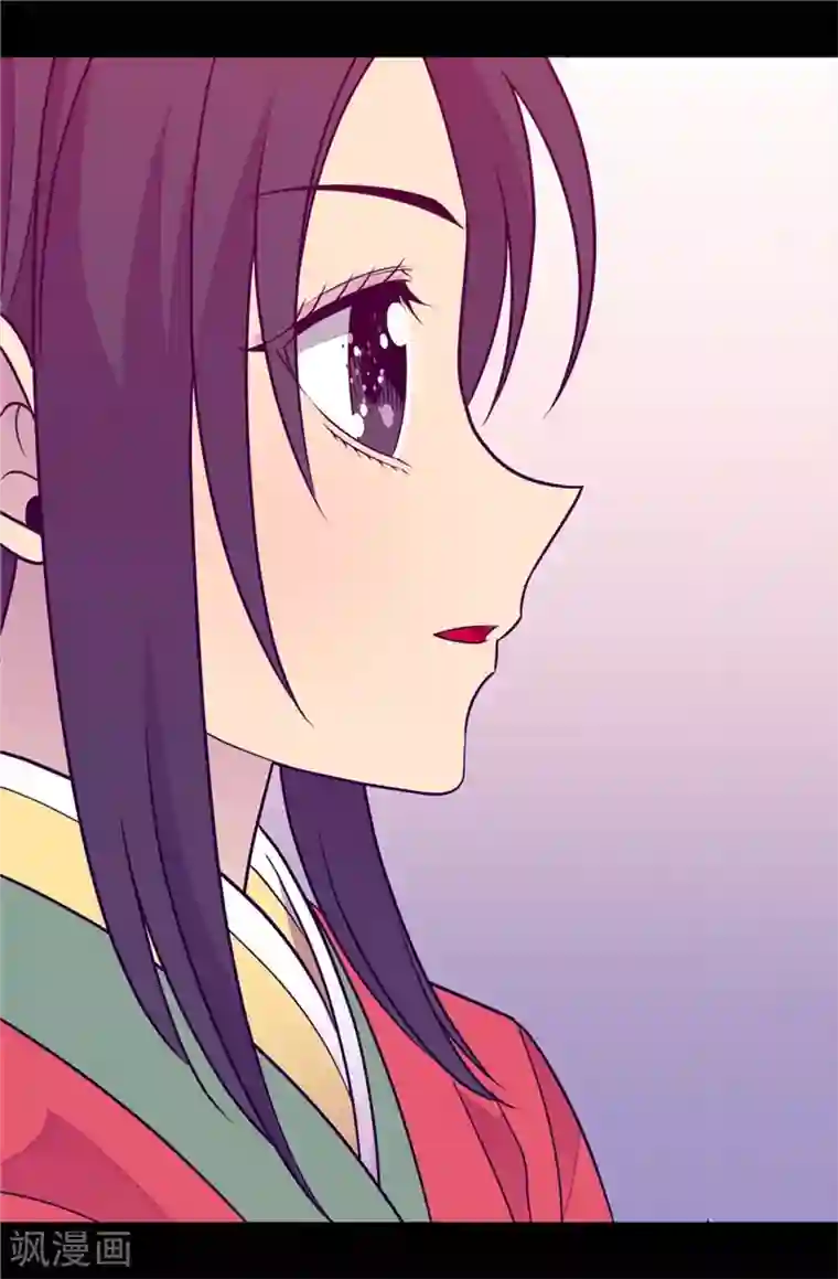 据说我是王的女儿第300话 触景生情