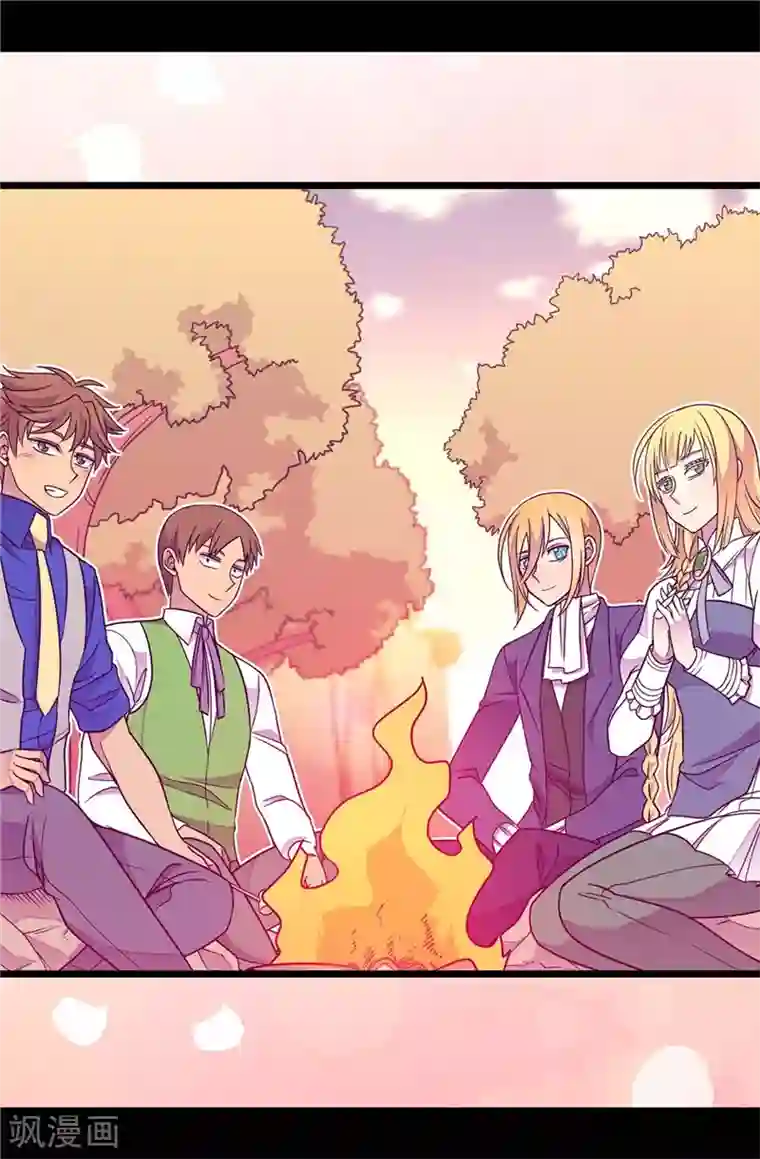 据说我是王的女儿第301话 突袭