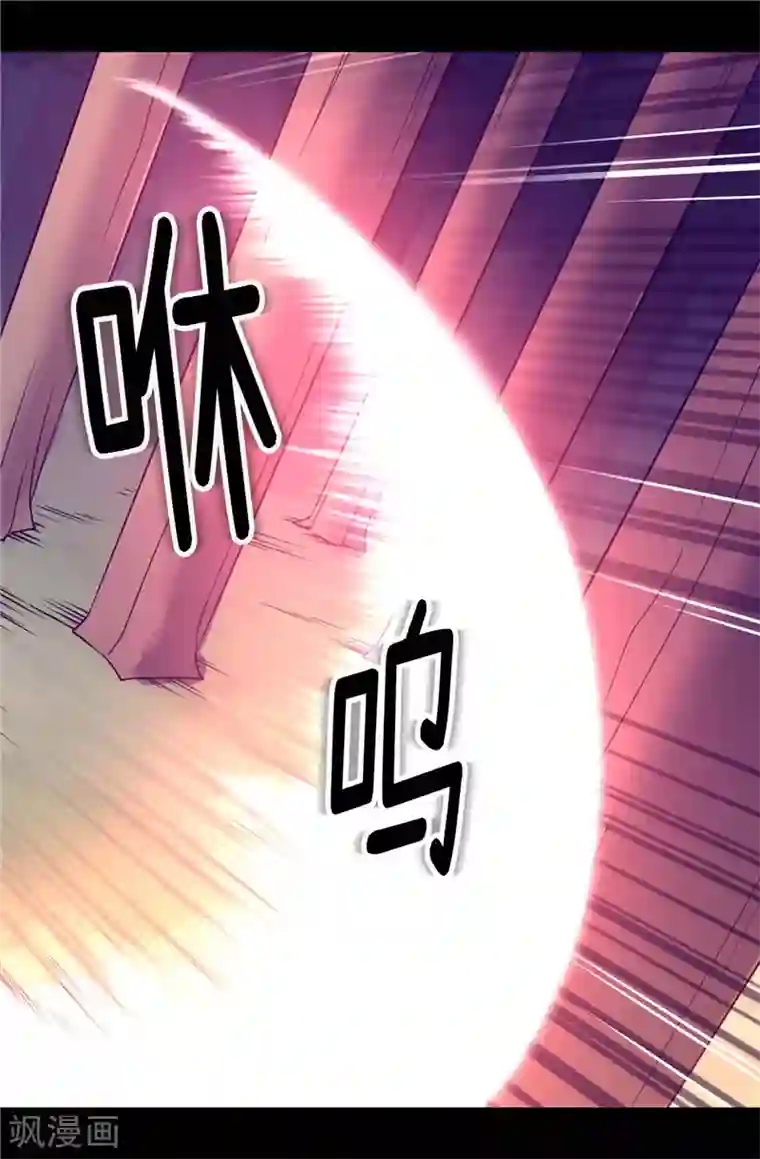 据说我是王的女儿第301话 突袭