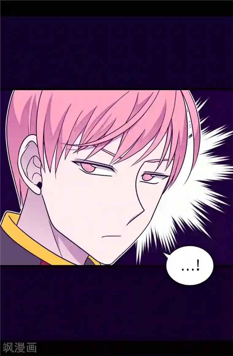 据说我是王的女儿第301话 突袭