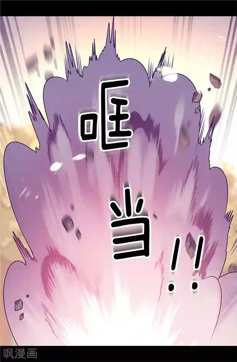 据说我是王的女儿第301话 突袭