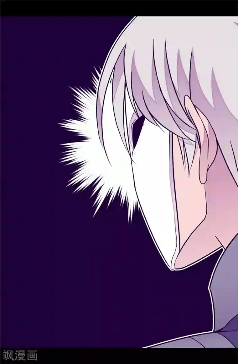 据说我是王的女儿第302话 小混蛋爆发