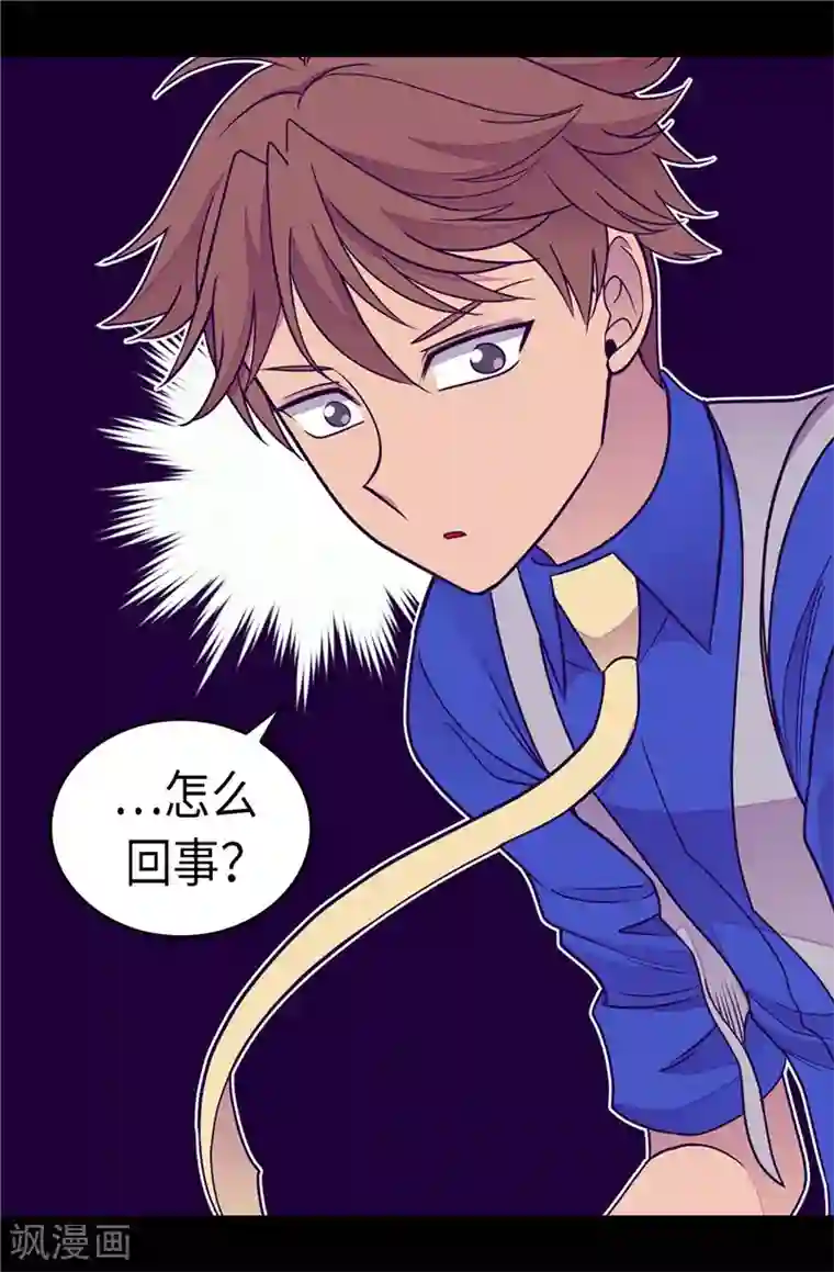 据说我是王的女儿第302话 小混蛋爆发