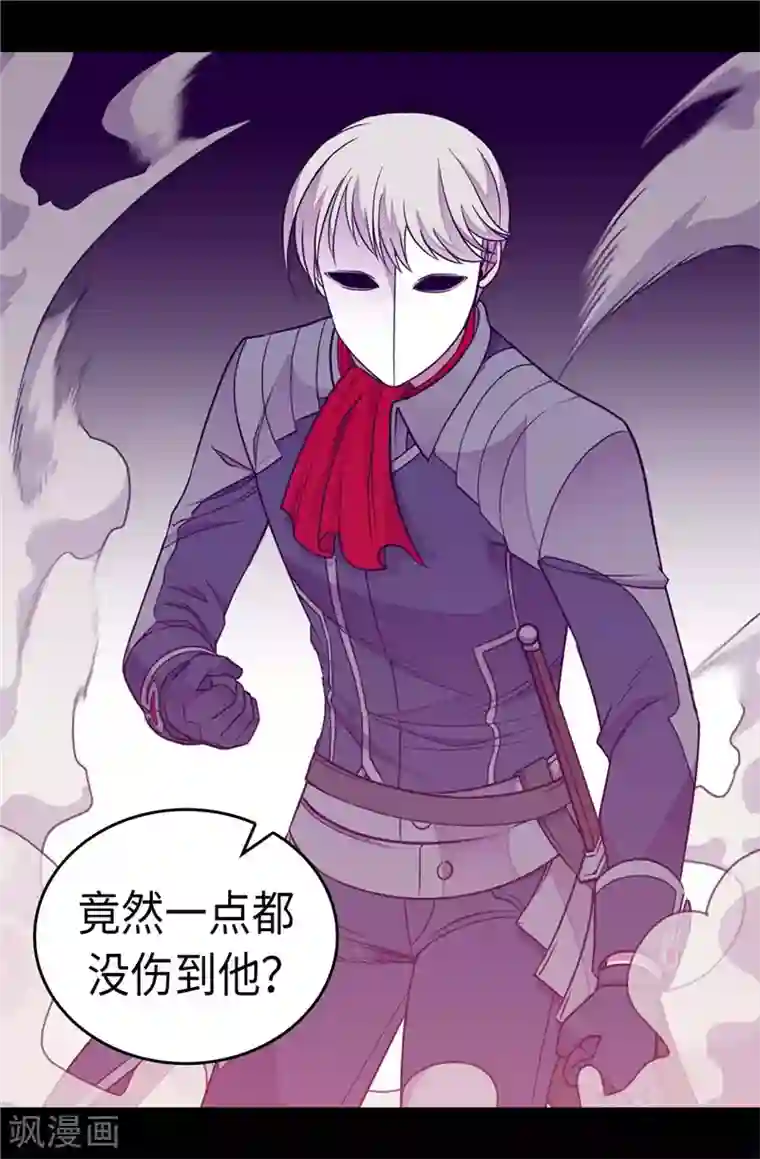 据说我是王的女儿第302话 小混蛋爆发