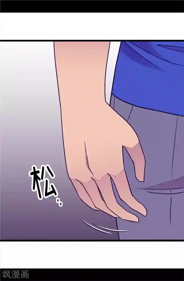 据说我是王的女儿第303话 急中生智