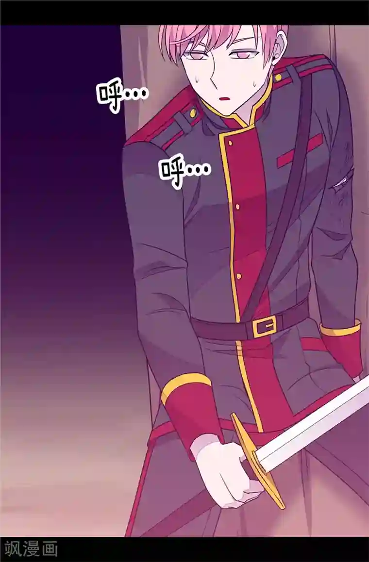 据说我是王的女儿第304话 熟悉的身影