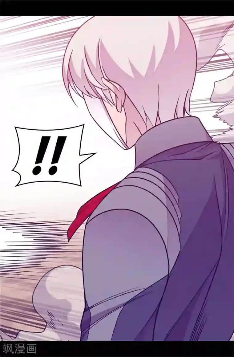 据说我是王的女儿第304话 熟悉的身影