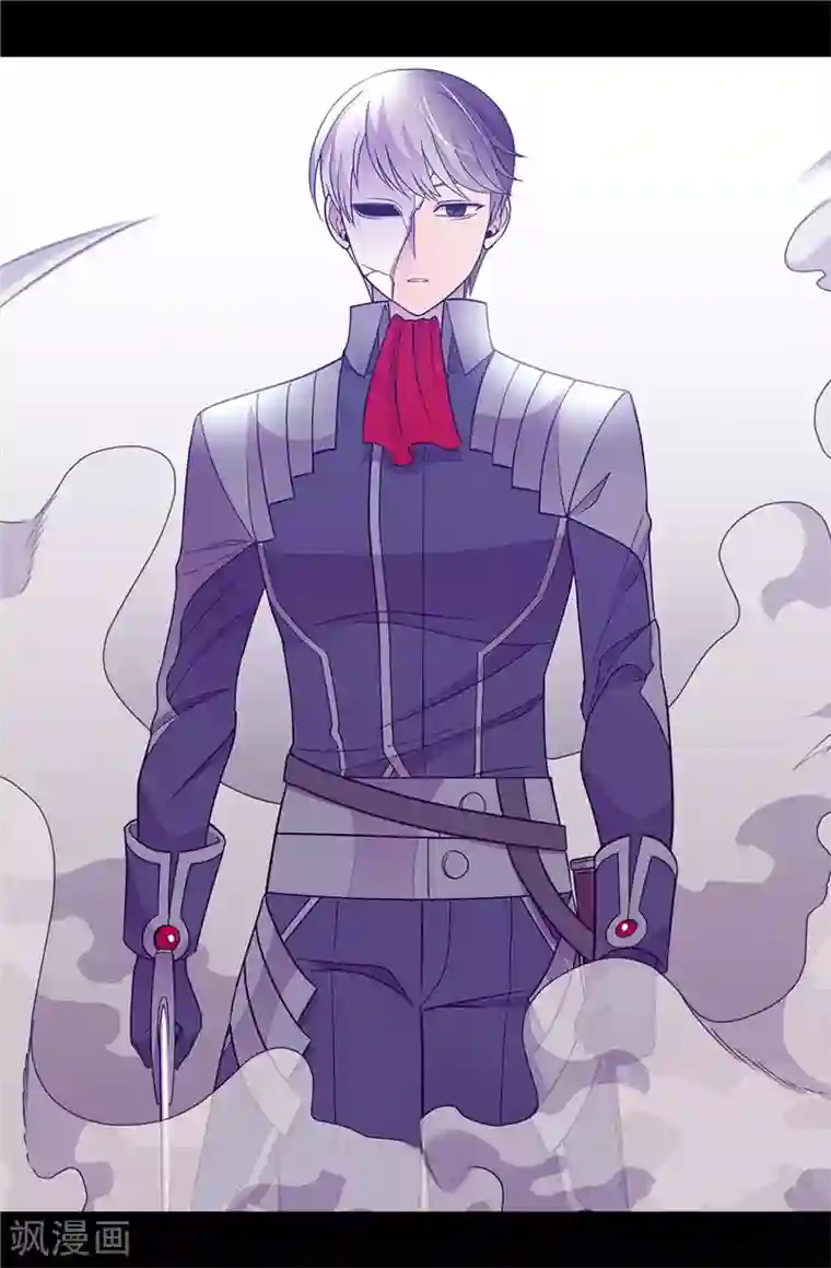 据说我是王的女儿第304话 熟悉的身影