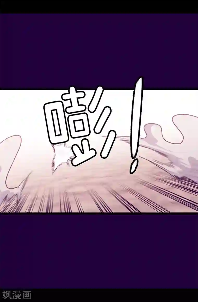 据说我是王的女儿第304话 熟悉的身影