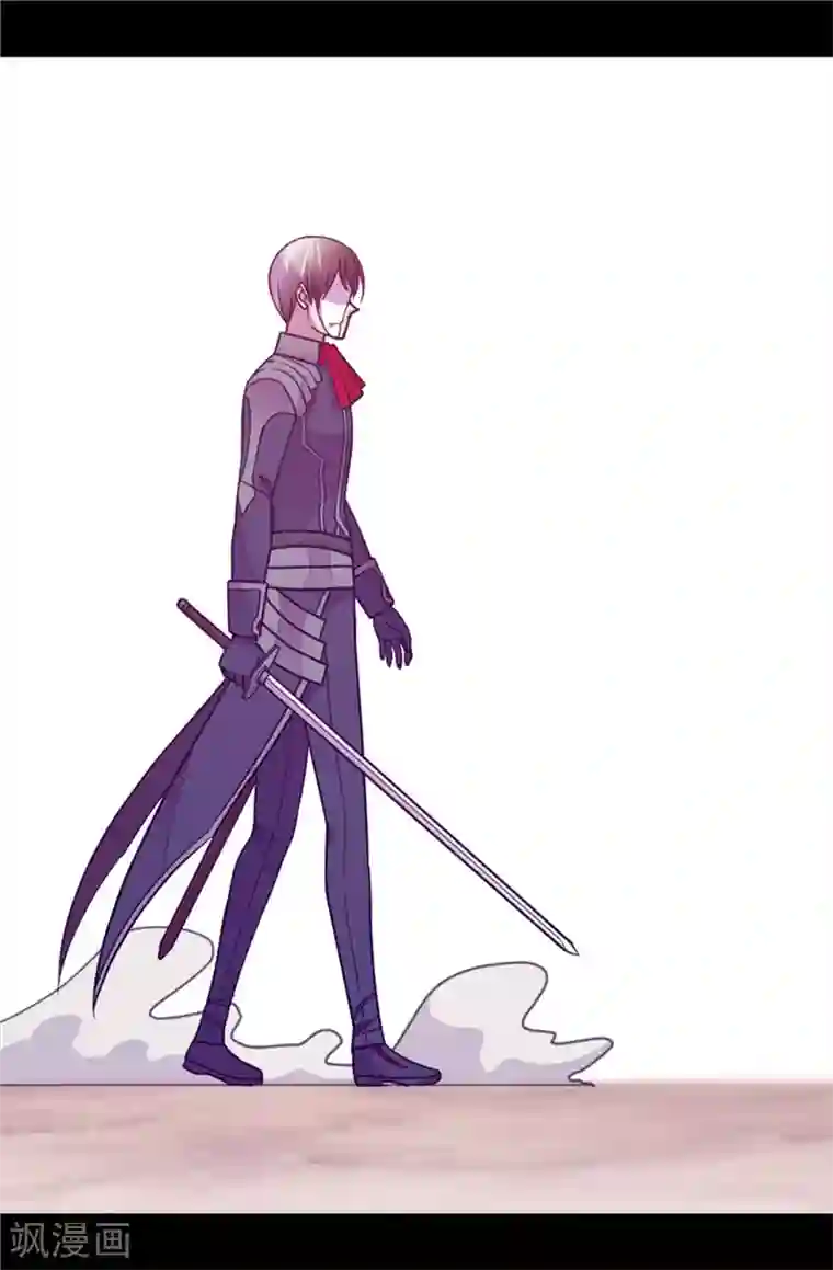 据说我是王的女儿第305话 “陌生”的场景