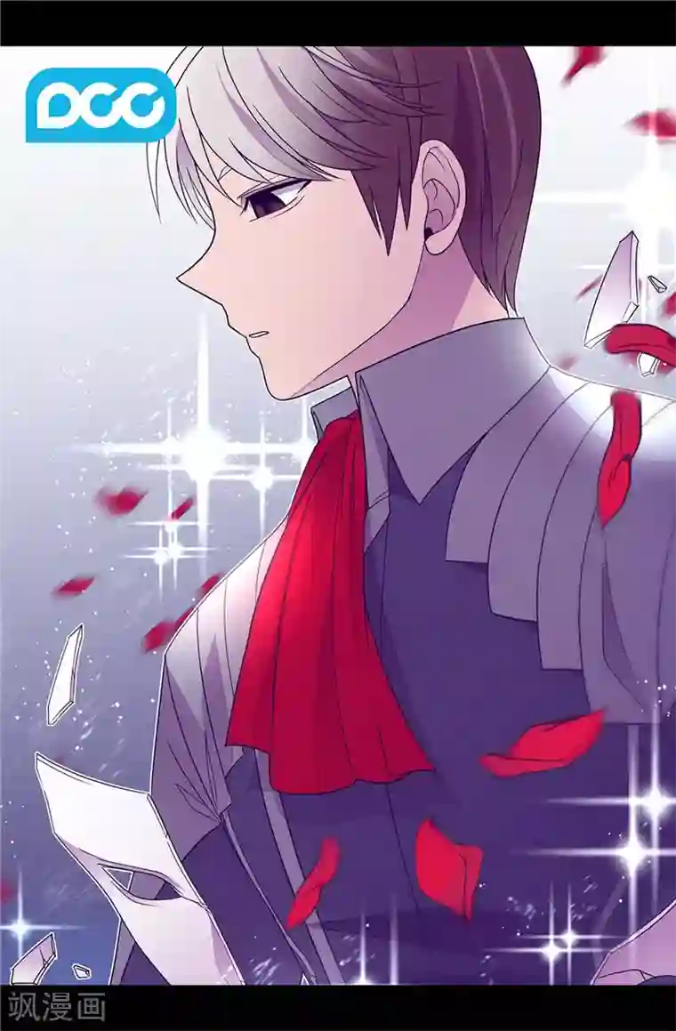 据说我是王的女儿第305话 “陌生”的场景