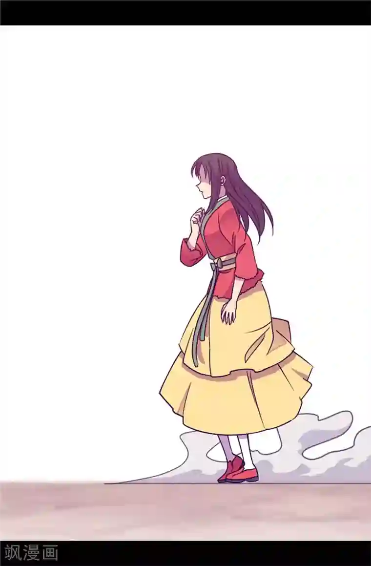 据说我是王的女儿第305话 “陌生”的场景