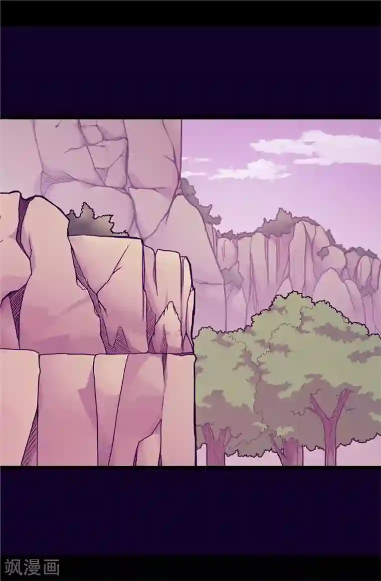 据说我是王的女儿第307话 葬身龙腹