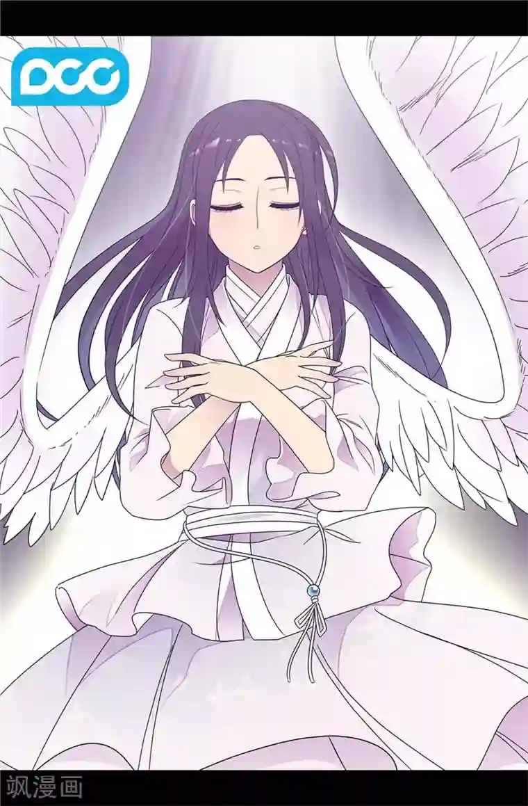 据说我是王的女儿第308话 神秘生物