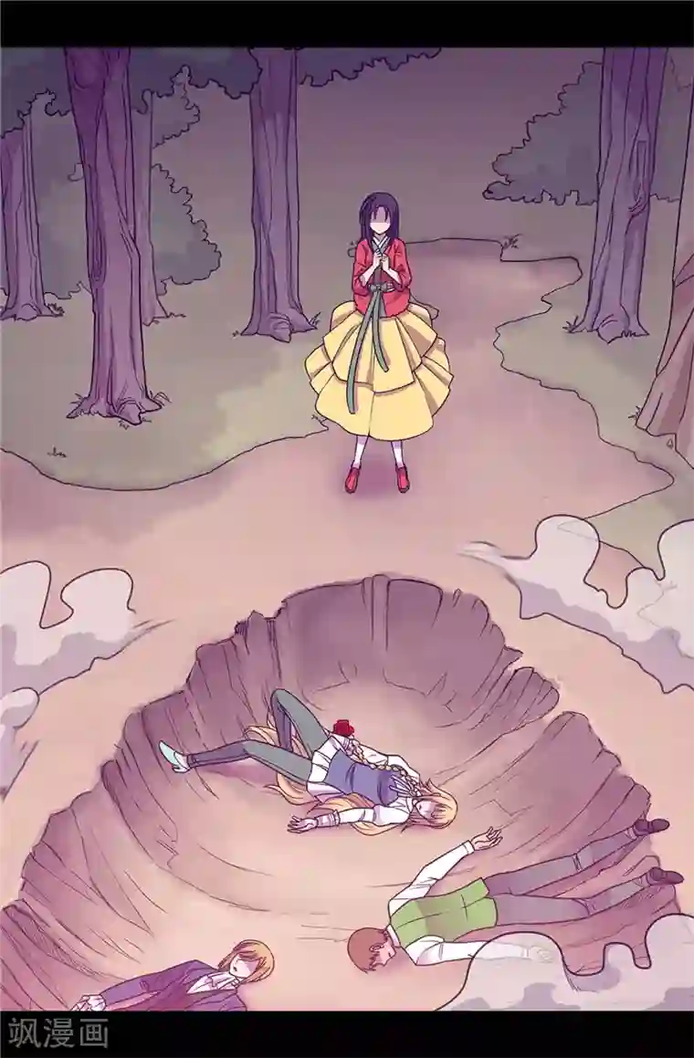 据说我是王的女儿第308话 神秘生物