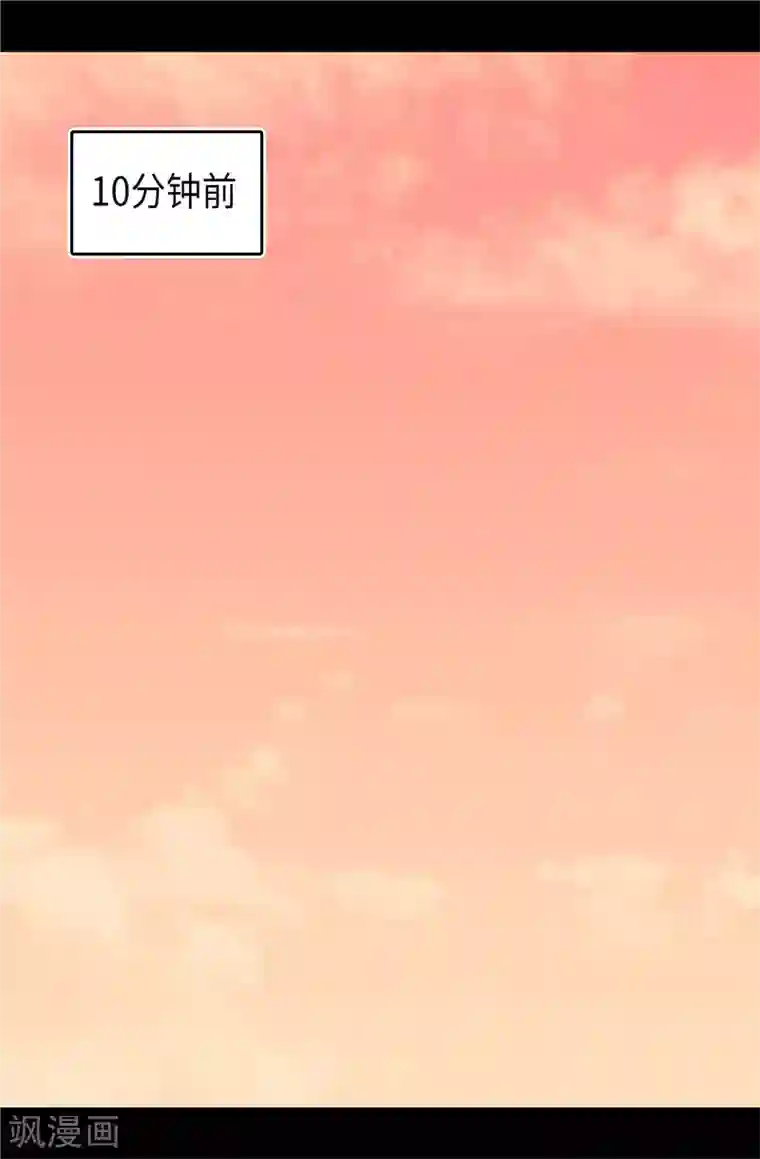 据说我是王的女儿第308话 神秘生物