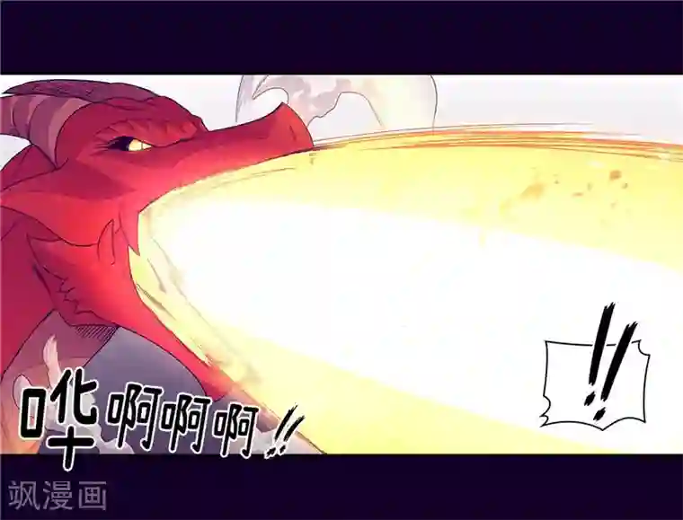 据说我是王的女儿第309话 三人的决心