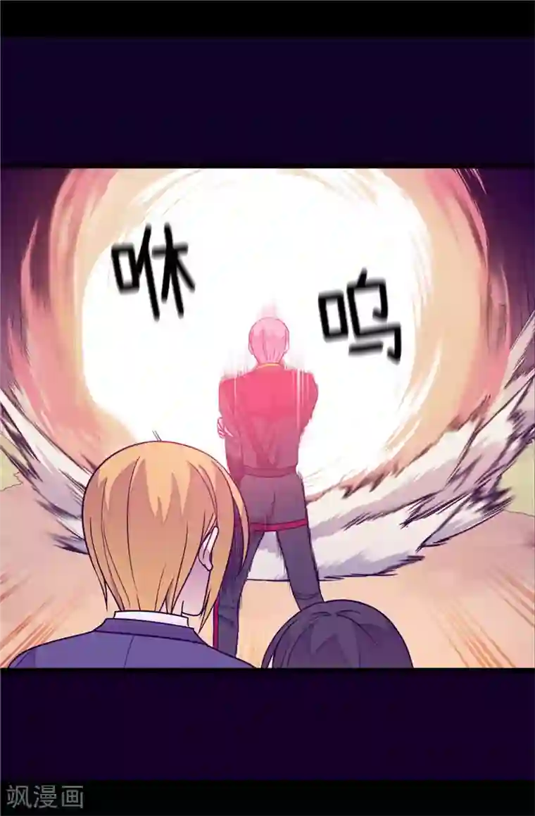 据说我是王的女儿第309话 三人的决心