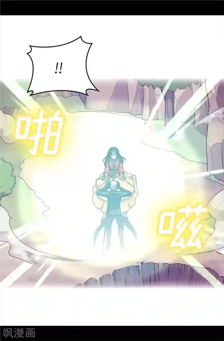 据说我是王的女儿第310话 治愈大家的力量