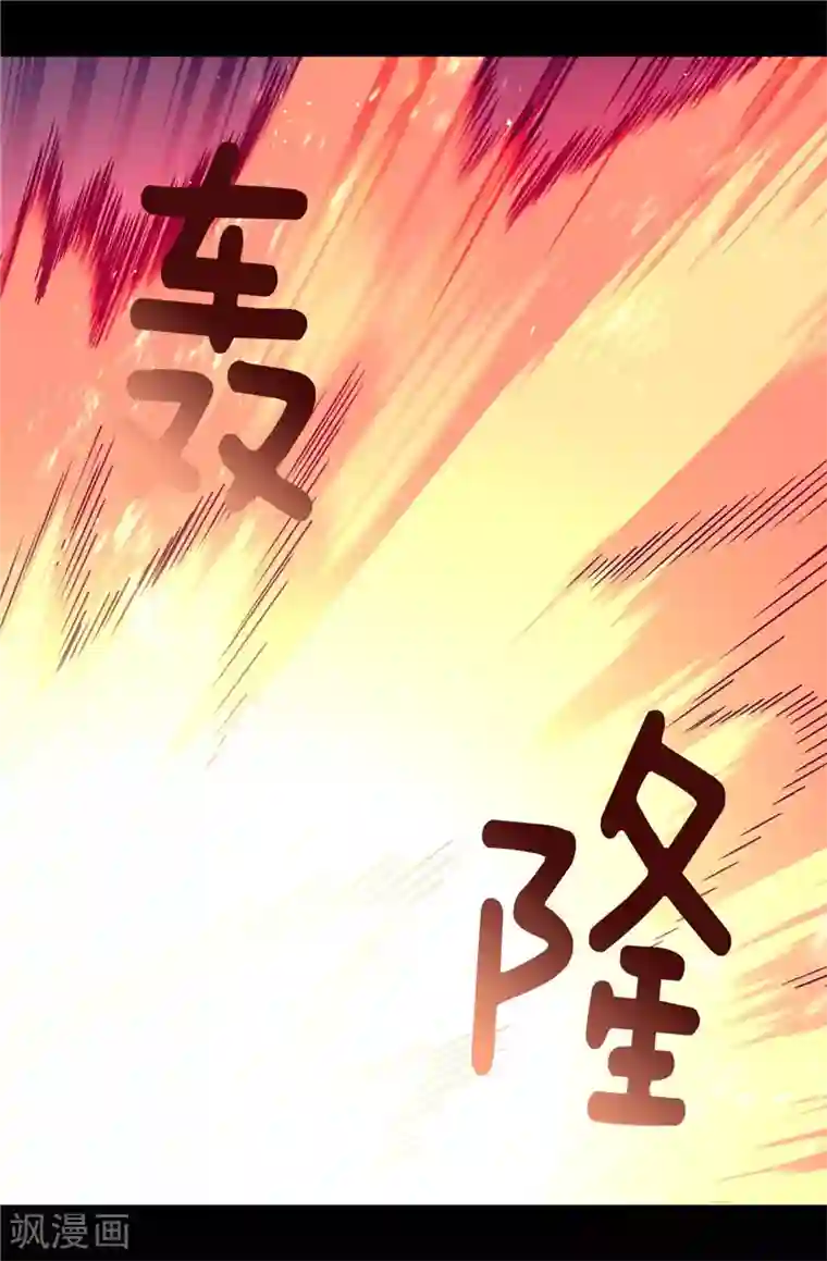 据说我是王的女儿第310话 治愈大家的力量