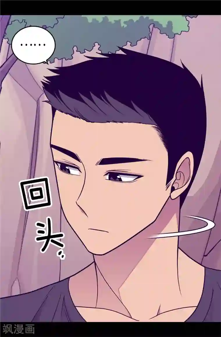 据说我是王的女儿第311话 优先保护公主