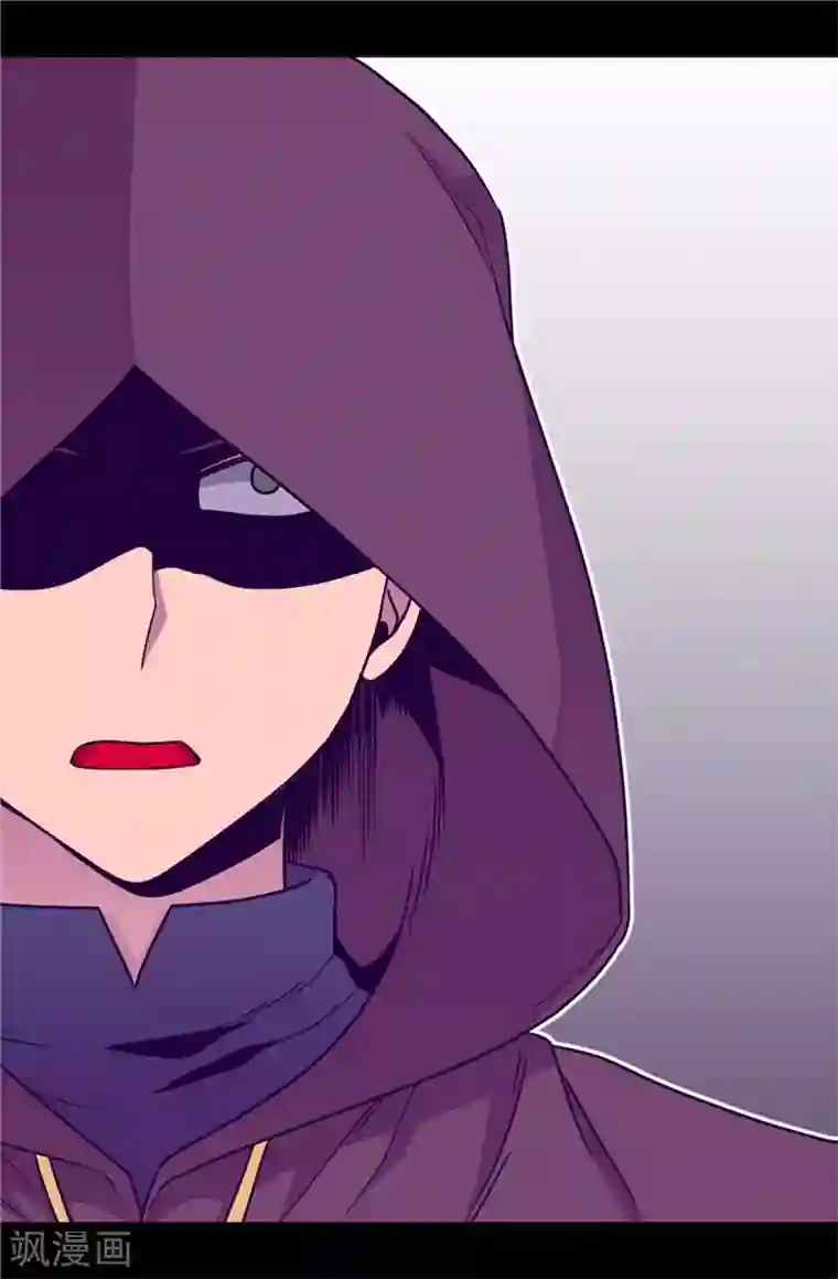 据说我是王的女儿第311话 优先保护公主