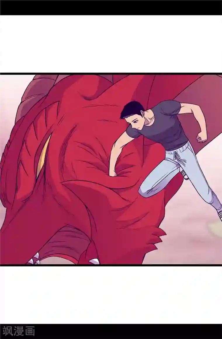 据说我是王的女儿第311话 优先保护公主