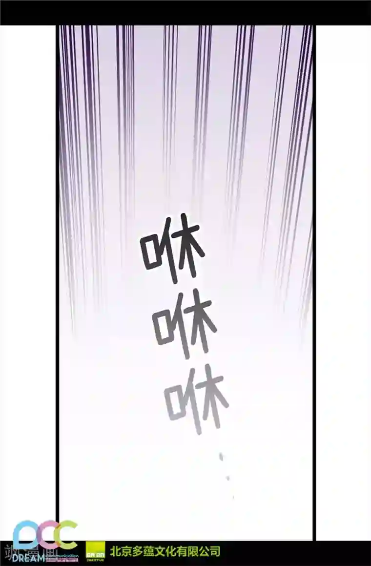 据说我是王的女儿第311话 优先保护公主