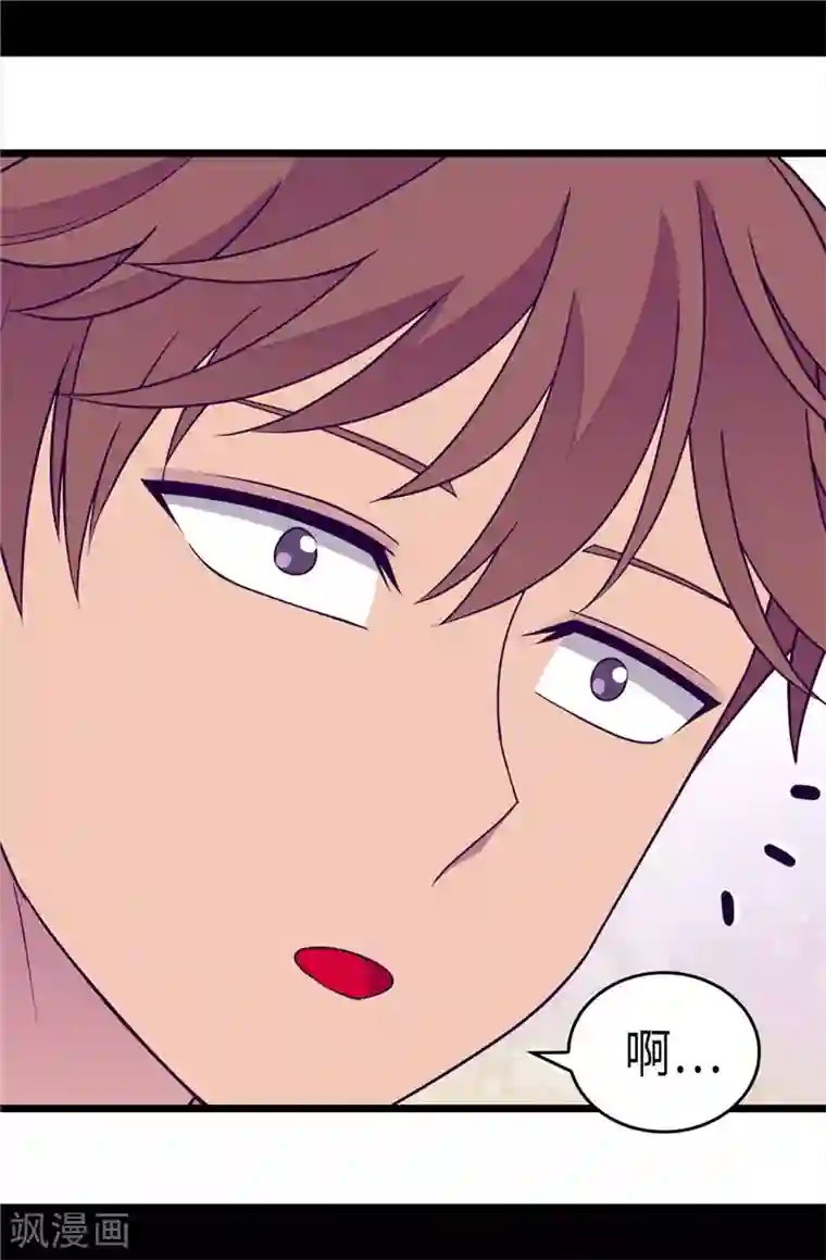 据说我是王的女儿第312话 秒杀