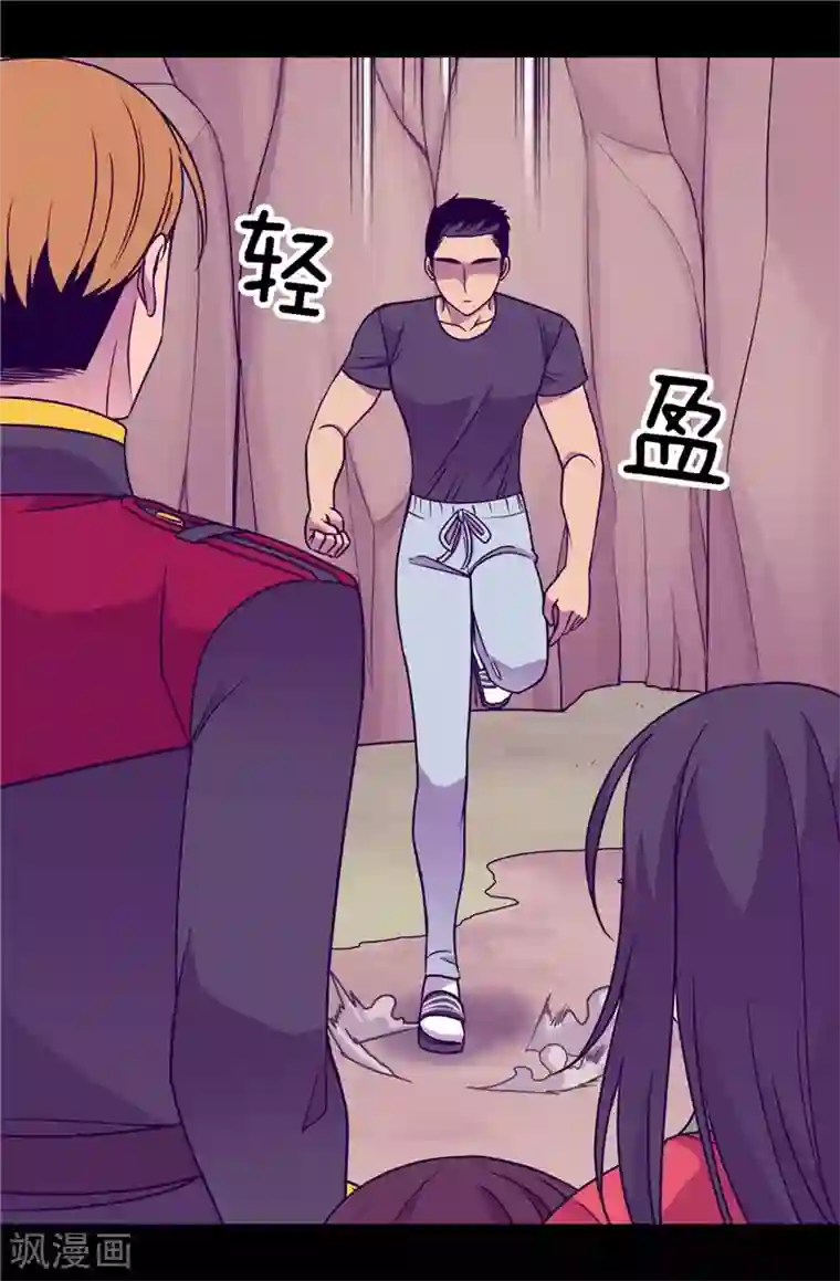 据说我是王的女儿第312话 秒杀