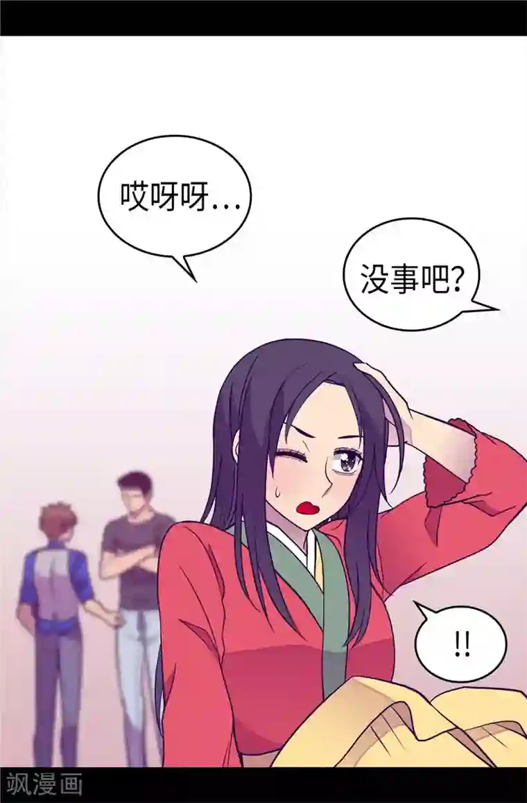 据说我是王的女儿第312话 秒杀