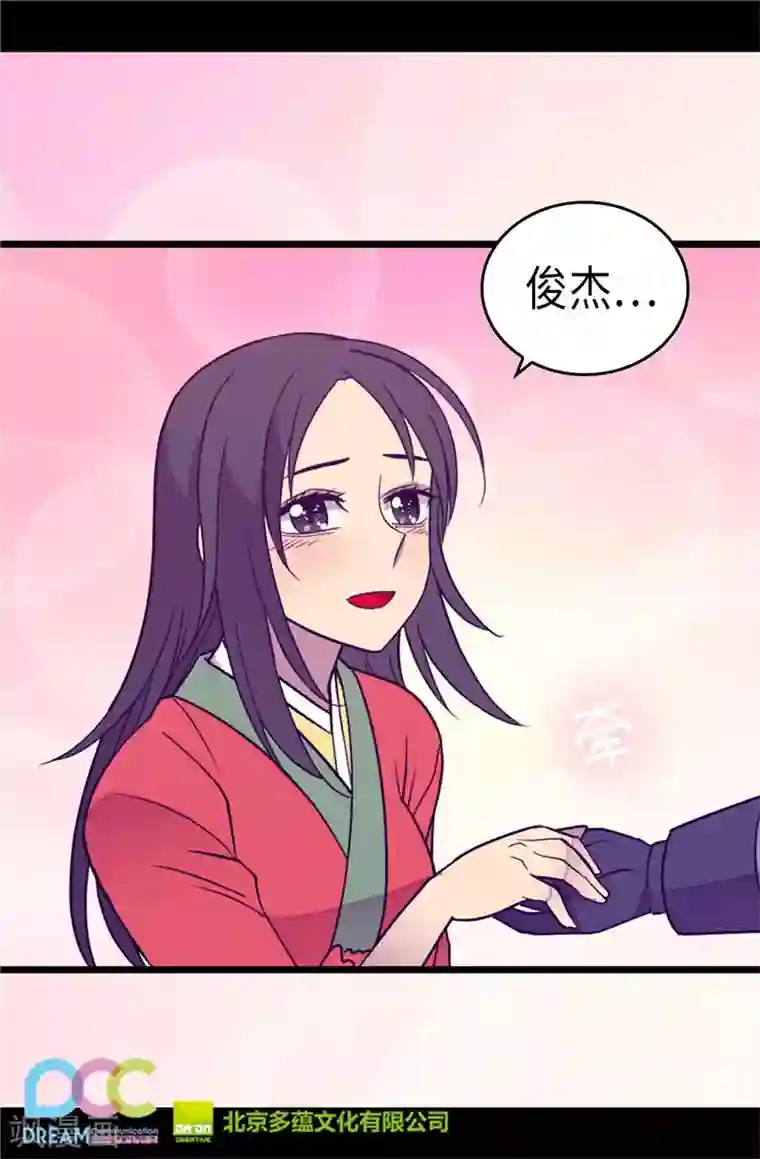 据说我是王的女儿第312话 秒杀