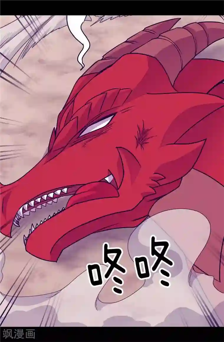 据说我是王的女儿第312话 秒杀