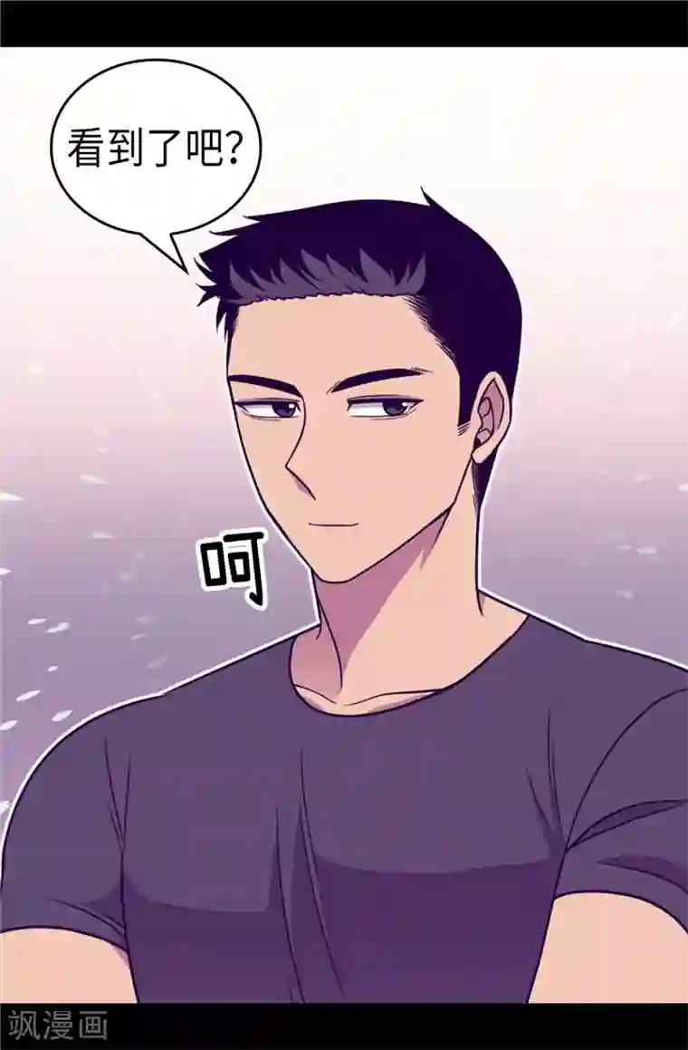 据说我是王的女儿第312话 秒杀