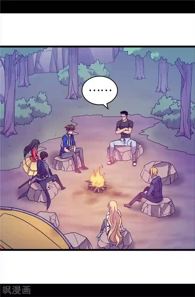 据说我是王的女儿第313话 秘密武器