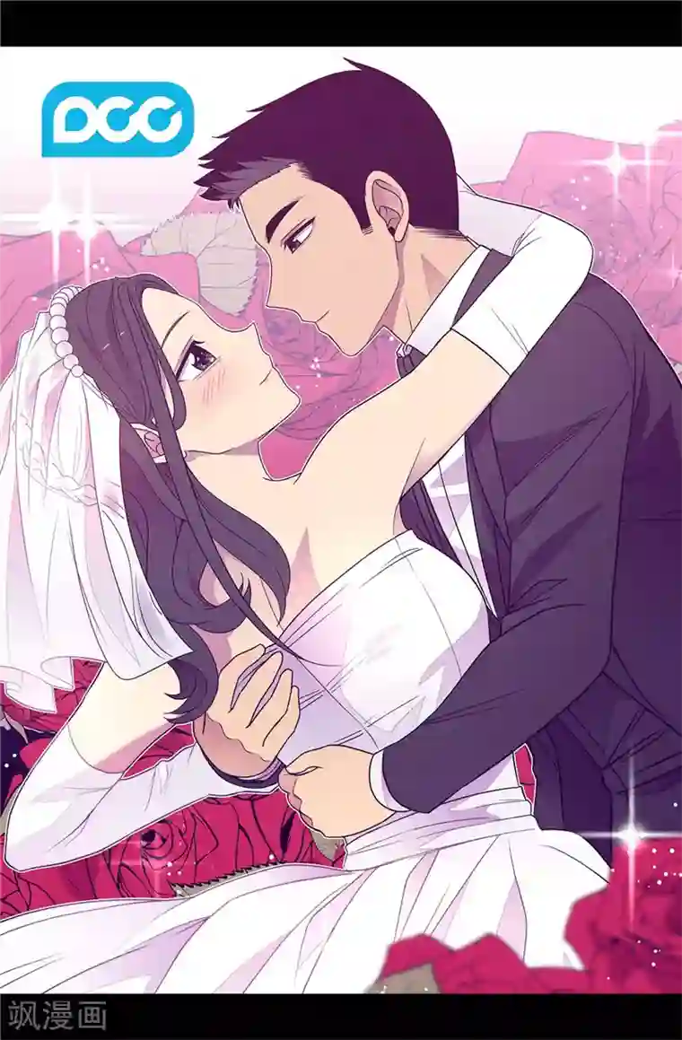 据说我是王的女儿第314话 被怀疑的菲利亚