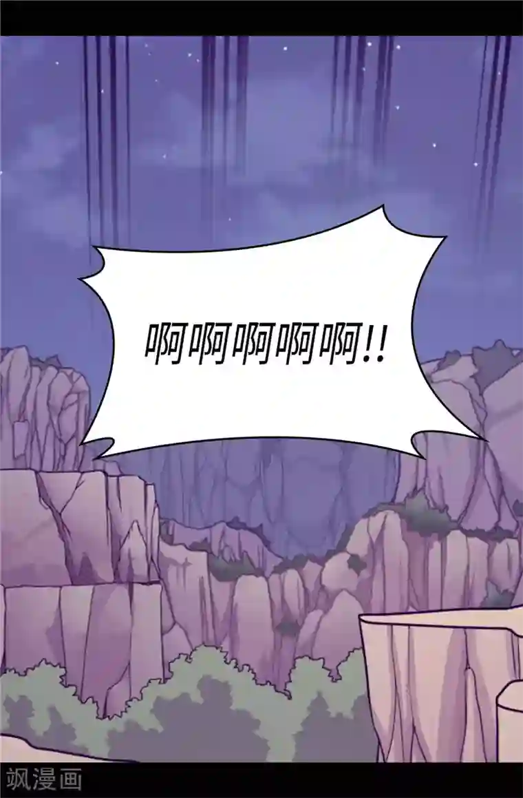 据说我是王的女儿第315话 我是无辜的…