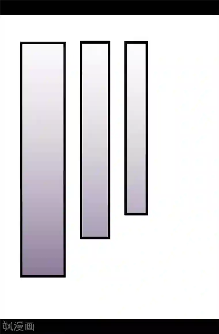 据说我是王的女儿第316话 “那个”登场