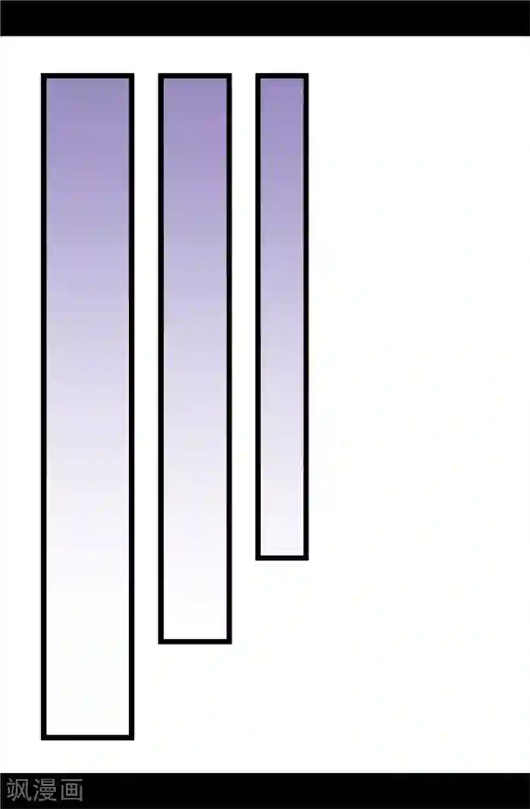 据说我是王的女儿第316话 “那个”登场