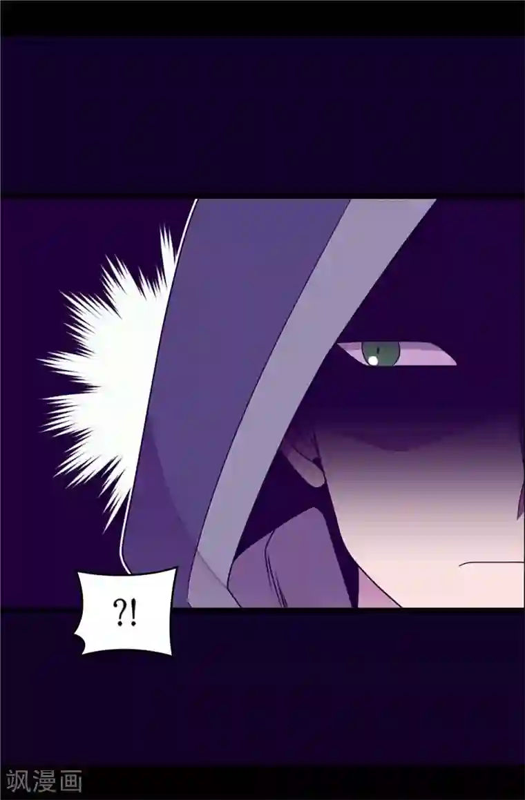 据说我是王的女儿第317话 瞬移