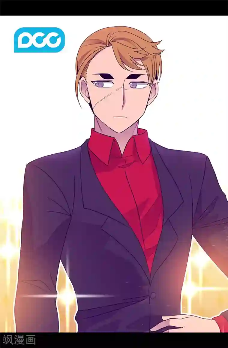 据说我是王的女儿第317话 瞬移