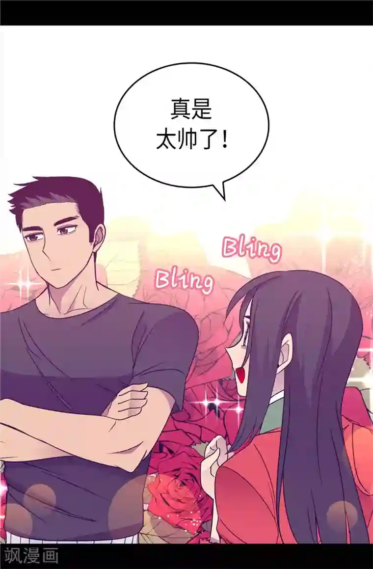 据说我是王的女儿第318话 只为“爸爸”二字