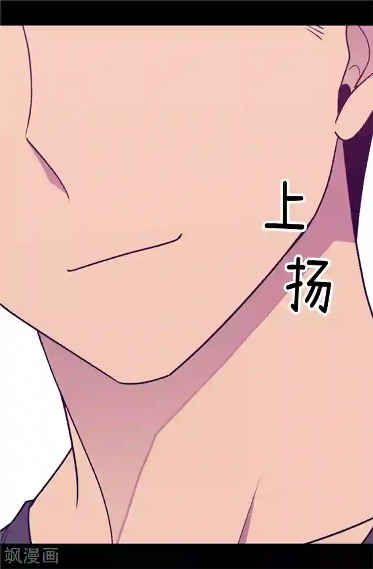 据说我是王的女儿第318话 只为“爸爸”二字